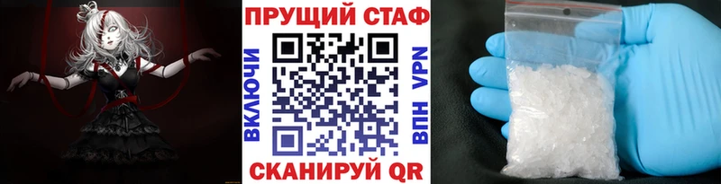 Какие есть наркотики Ленинск OMG tor Амфетамин Мефедрон СОЛЬ МЕТАМФЕТАМИН Cocaine Марихуана Гашиш