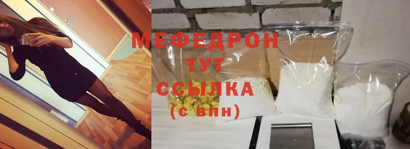 Купить наркотик аптеки Ленинск АМФ  Cocaine  Гашиш  Конопля  Alpha PVP 