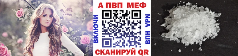 MEGA ONION это наркотические препараты А ПВП Crystall хочу наркоту Ленинск