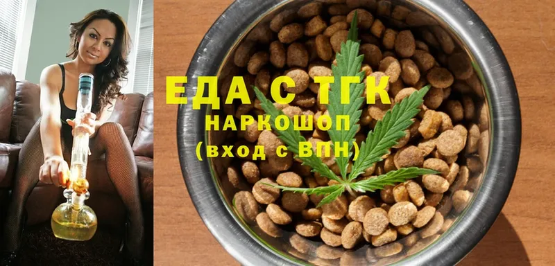 блэк спрут ССЫЛКА  Ленинск  Cannafood марихуана 