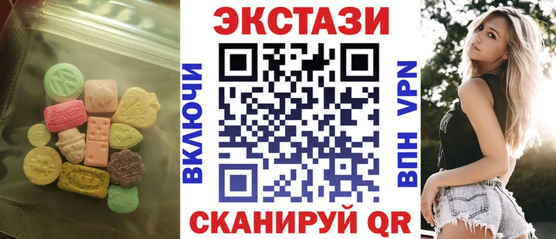 Ecstasy бентли как найти закладки Ленинск
