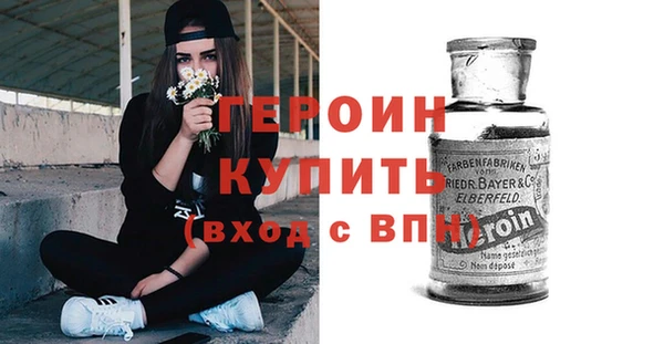 мяу мяу кристалл Новодвинск