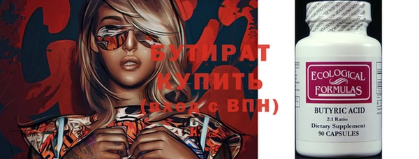 мефедрон VHQ Нефтекумск