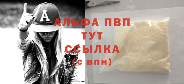 мефедрон VHQ Нефтекумск