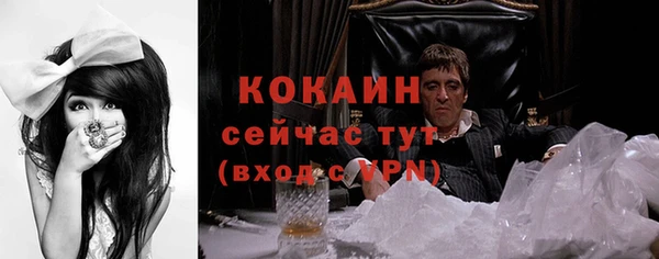 мяу мяу кристалл Новодвинск