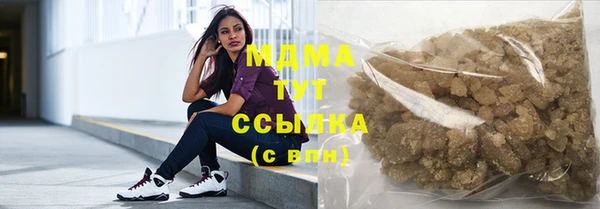 твердый Навашино