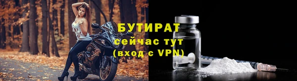 COCAINE Новозыбков