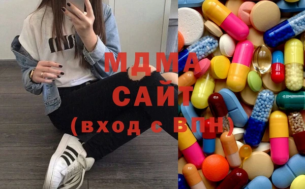 сатива Болотное