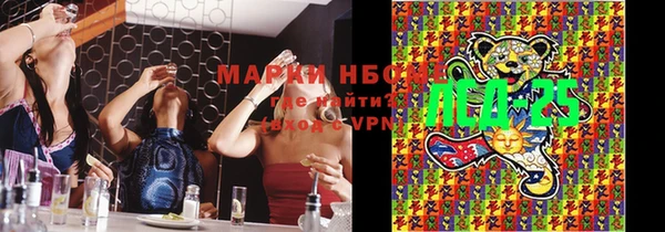 мефедрон VHQ Нефтекумск