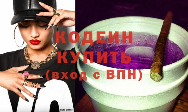 дживик Новокубанск