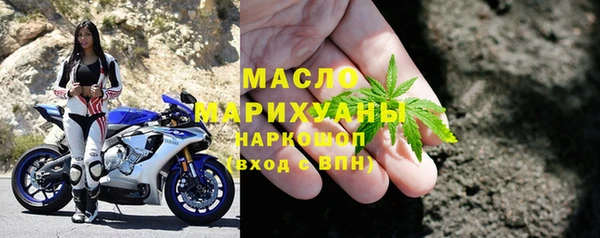 прущая мука Нефтегорск