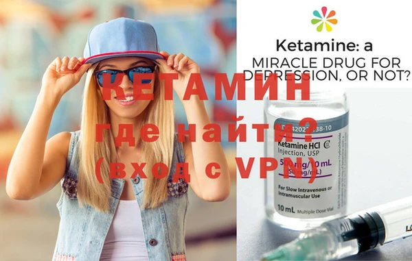 мяу мяу кристалл Новодвинск