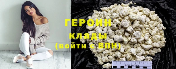 COCAINE Новозыбков