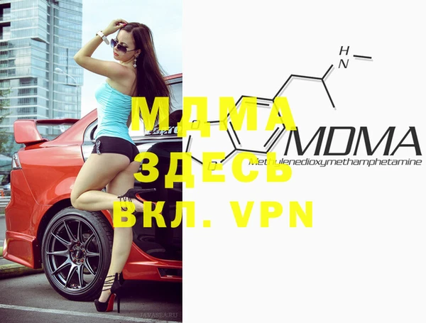 мефедрон VHQ Нефтекумск