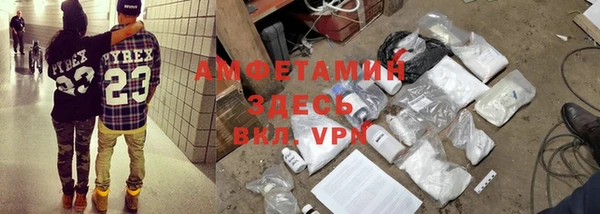 прущая мука Нефтегорск