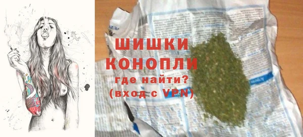 COCAINE Новозыбков