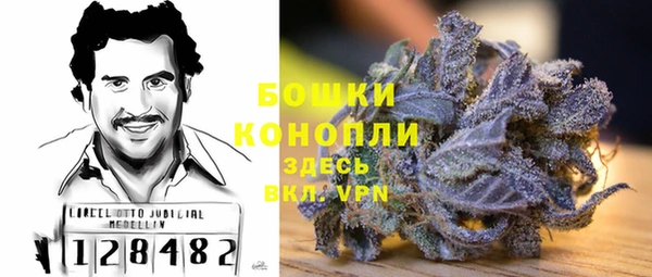 мяу мяу кристалл Новодвинск