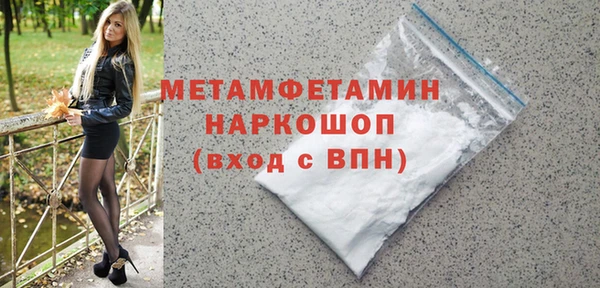 мефедрон VHQ Нефтекумск