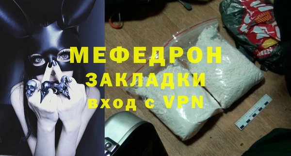 мефедрон VHQ Нефтекумск