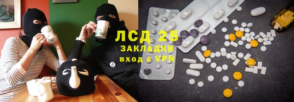 дживик Новокубанск