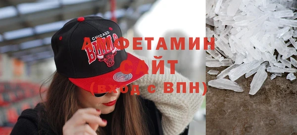 прущая мука Нефтегорск
