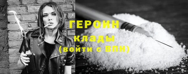 COCAINE Новозыбков