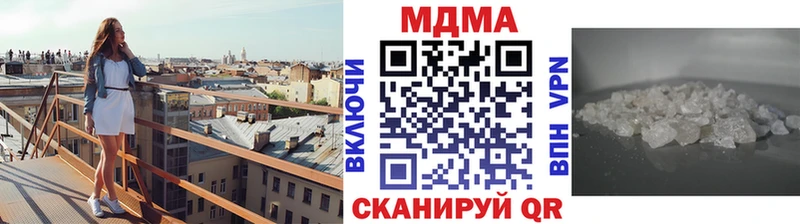 MDMA crystal  Ленинск 