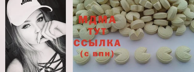 кракен рабочий сайт  где купить наркотик  Ленинск  MDMA crystal 