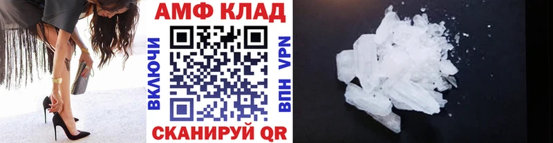 Первитин кристалл Ленинск